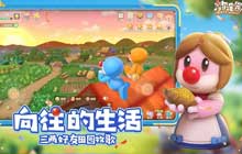 摩尔庄园手游虫灾任务怎么完成 摩尔庄园虫灾任务攻略大全