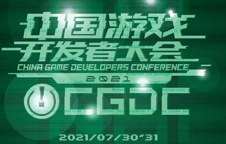 2021ChinaJoy指定经纪公司 声明及经纪人名单公布不分先后