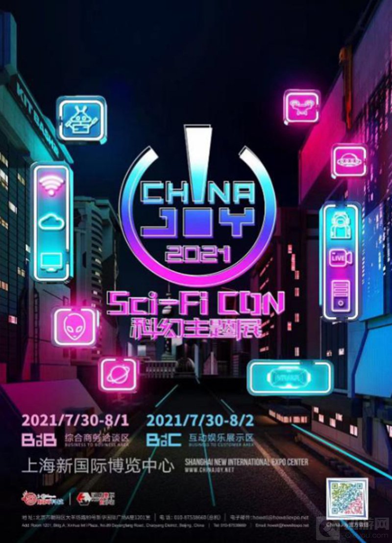Sci-Fi CON科幻主题展 2021ChinaJoy带你领略科幻艺术