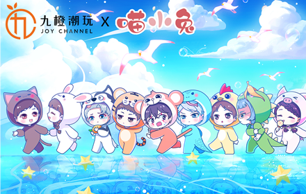 九橙潮玩确认参加2021 ChinaJoy Toy Show潮流艺术玩具展