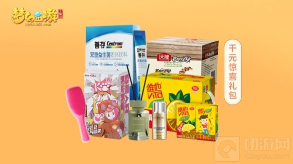 与俊为友 共赴三界梦幻西游三维版全新代言人龚俊惊艳降临