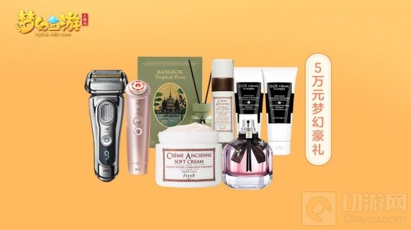 与俊为友 共赴三界梦幻西游三维版全新代言人龚俊惊艳降临