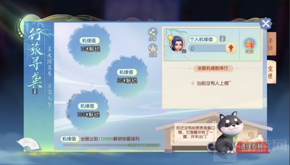 与俊为友 共赴三界梦幻西游三维版全新代言人龚俊惊艳降临