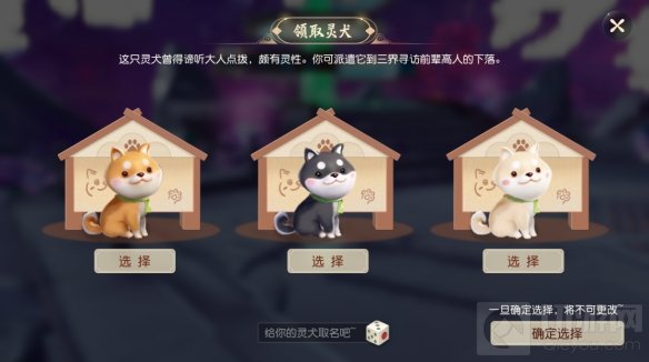 与俊为友 共赴三界梦幻西游三维版全新代言人龚俊惊艳降临