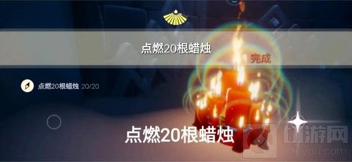 光遇6.2任务攻略大全 6月2日大蜡烛季节蜡烛位置一览