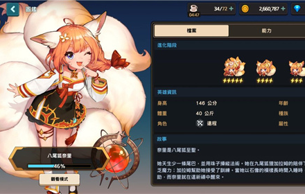 坎公骑冠剑小狐狸奈里外传怎么过关 外传民俗传说小狐狸攻略