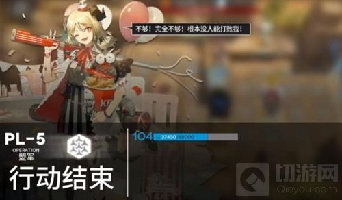 明日方舟pl5突袭低配攻略 灯火序曲pl-5低配通关阵容推荐