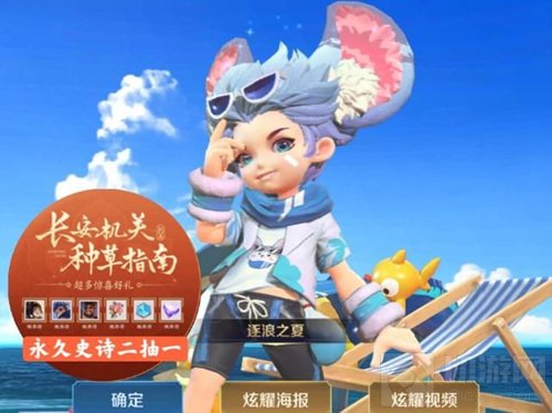 王者荣耀李逍遥活动攻略大全 李逍遥疾跑赢壕礼活动地址入口