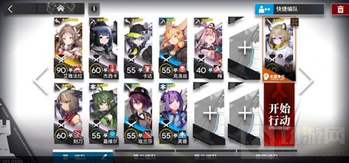 明日方舟pl4突袭低配攻略 灯火序曲PL-4突袭通关流程一览