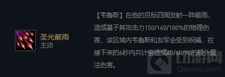 云顶之弈手游4游侠阵容推荐 11.11秘术游侠阵容搭配攻略