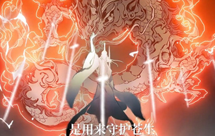 一念逍遥6月2日最新密令是什么 一念逍遥6月2日最新密令大全