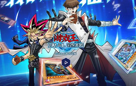 游戏王决斗链接命运黎明卡盒值得买吗 命运黎明卡盒全卡表