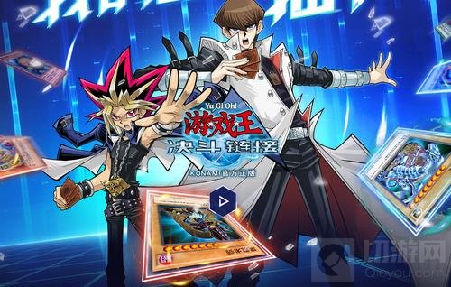 游戏王决斗链接命运黎明卡盒值得买吗 命运黎明卡盒全卡表