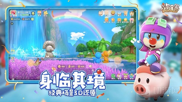 摩尔庄园手游机器怎么充电 摩尔庄园机器电量不足充电方法