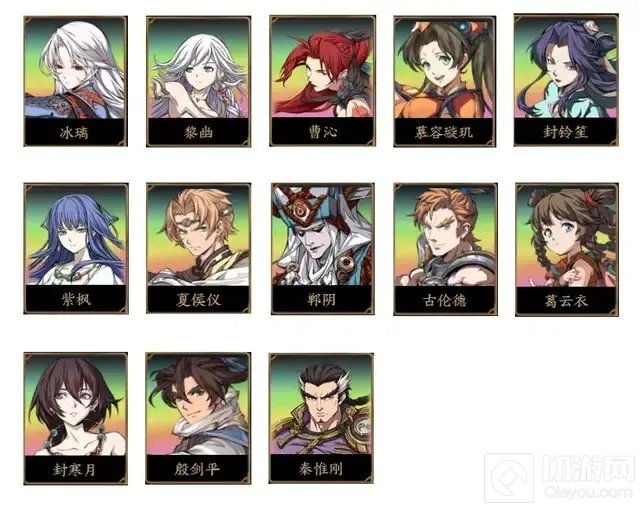 天地劫幽城再临哪个角色PVP厉害 天地劫全角色PVP强度排行榜