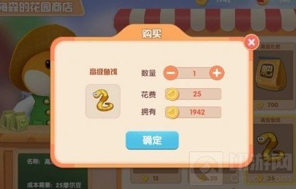 摩尔庄园手游鱼饵在哪买 摩尔庄园手游鱼饵获得方法介绍