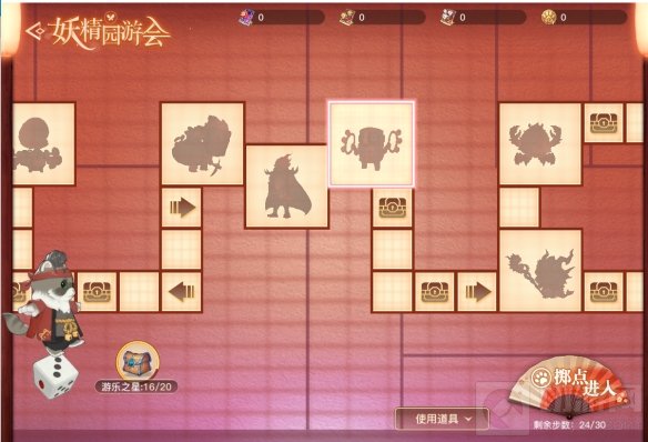 重温童趣尽享狂欢 来天谕手游休闲趣味玩法夺笋肆意狂欢