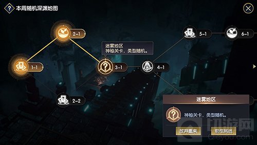 千变战局Roguelike 血战到底即刻挑战战神遗迹深渊试炼