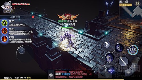 千变战局Roguelike 血战到底即刻挑战战神遗迹深渊试炼