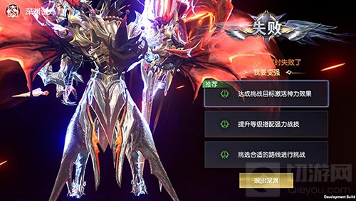 千变战局Roguelike 血战到底即刻挑战战神遗迹深渊试炼