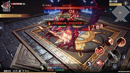 千变战局Roguelike 血战到底即刻挑战战神遗迹深渊试炼