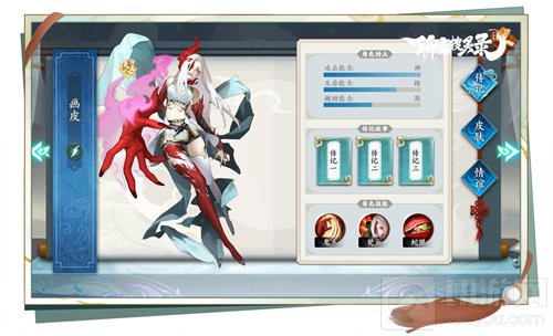 每一个故事全新演绎 新国风志怪策略手游聊斋搜灵录剧情曝光