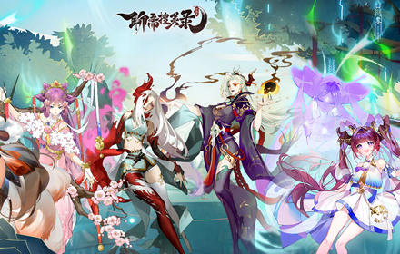 每一个故事全新演绎 新国风志怪策略手游聊斋搜灵录剧情曝光