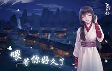 江湖悠悠锁月楼破定流攻略大全 锁月楼快速破定流技能连招