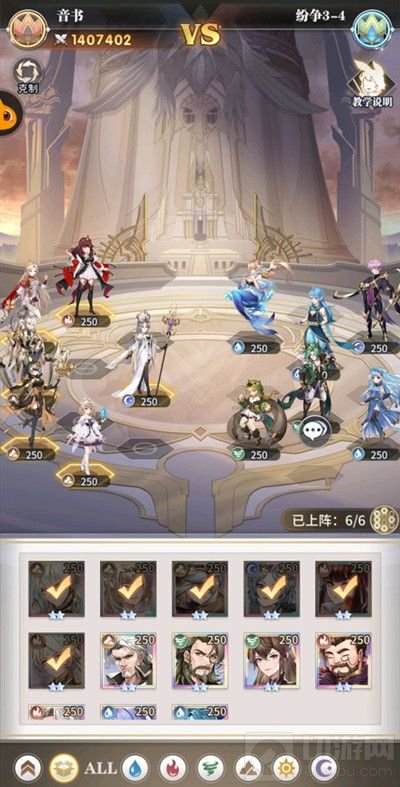 斗罗大陆武魂觉醒