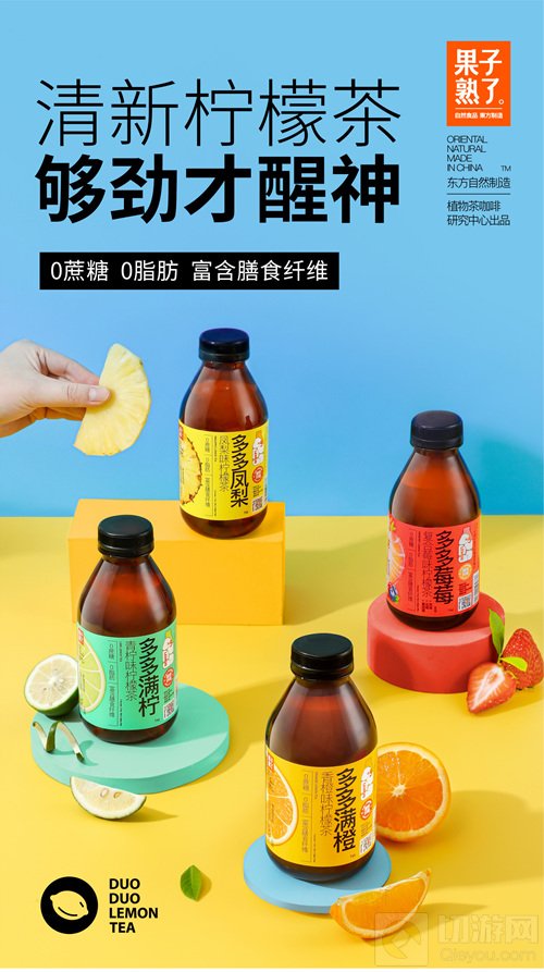 菓子熟了食品有限公司确认参展2021ChinaJoy潮品馆