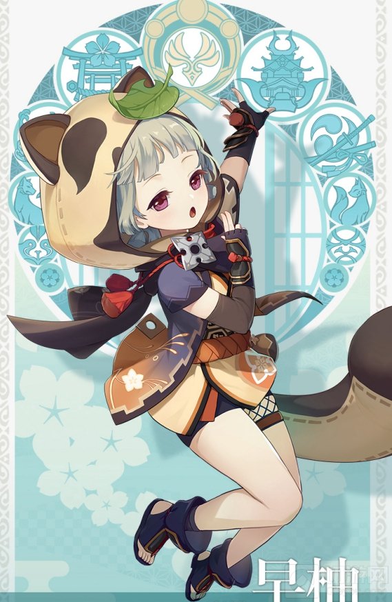 原神早柚几星角色要抽吗 原神1.6版本早柚技能强度介绍