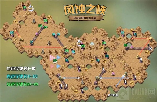 剑与远征奇境漫游风蚀之峡通关路线图 2021完美通关攻略