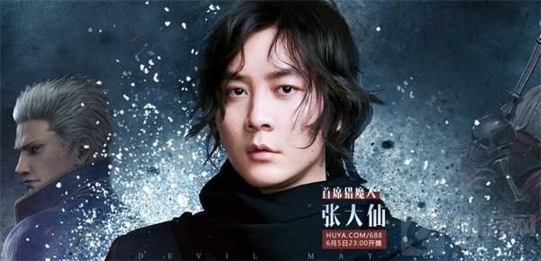 鬼泣巅峰之战张大仙抽奖口令 2021最新张大仙抽奖口令一览