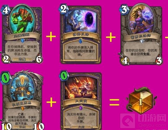 炉石传说426是哪张卡牌 贫瘠之地426灵魂窃贼卡组搭配推荐