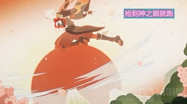 原神枫原万叶传说任务攻略 寻风之章第二幕任务宝箱位置