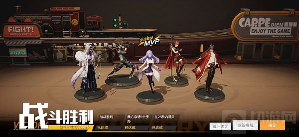 高能手办团漏斗分液三星攻略 漏斗分液全难度通关阵容推荐