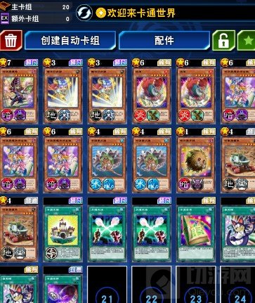 游戏王决斗链接卡通世界卡组怎么配 卡通世界卡组构筑