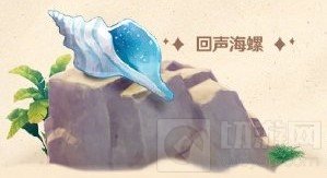 原神手游回声轻叙玩法说明 原神1.6版本回声轻叙怎么玩