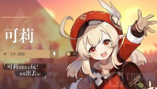 原神手游1.6可莉池子值得抽吗 1.6逃跑的太阳卡池抽取建议