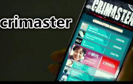 犯罪大师怪盗日本答案 犯罪大师迷之解密怪盗日本答案是什么