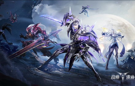 骑科幻坐骑 多元宇宙酷炫爽游战神遗迹明日开启全新版本