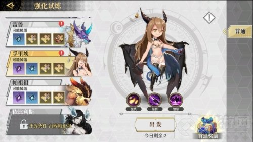 日式美少女 幻象回忆二测启航进化绝界及强化试炼优化计划