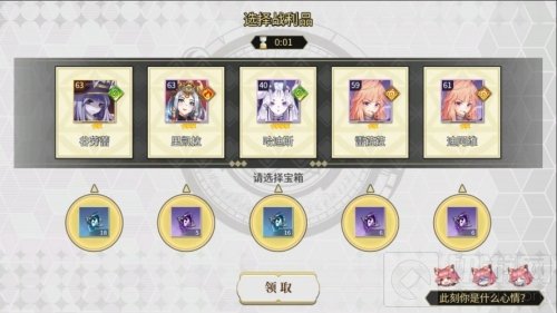 日式美少女 幻象回忆二测启航进化绝界及强化试炼优化计划