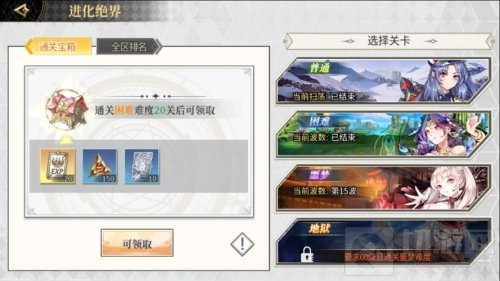 日式美少女 幻象回忆二测启航进化绝界及强化试炼优化计划