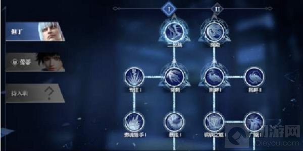 鬼泣巅峰之战但丁技能天赋怎么加点 但丁最强天赋加点路线