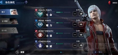 鬼泣巅峰之战但丁技能天赋怎么加点 但丁最强天赋加点路线