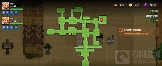 坎公骑冠剑神圣之井全收集三星攻略 久远的传说神圣之井流程