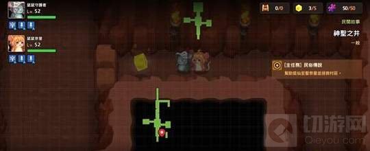 坎公骑冠剑神圣之井全收集三星攻略 久远的传说神圣之井流程