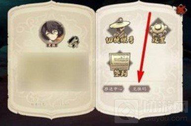 天地劫兑换码6月10日一览 天地劫幽城再临6月10日礼包码