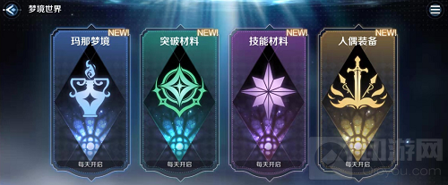 魔女养成RPG复苏的魔女梦境Boss大公开 欢迎踏入神秘梦境